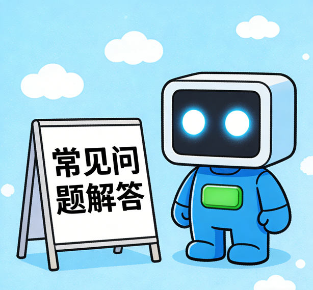 成都盛煌平台常见问题
